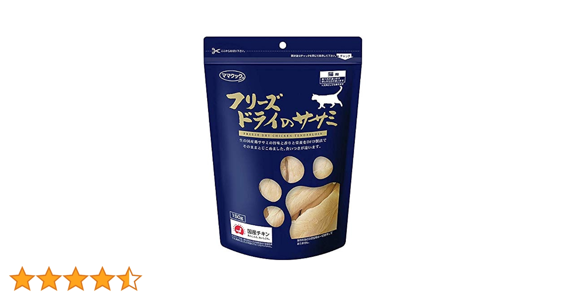 Amazon.co.jp: ママクック フリーズドライのササミ 猫用 150g